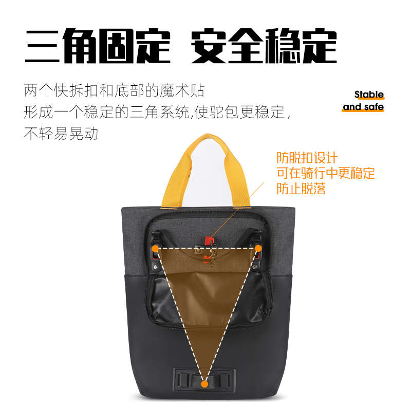 西骑者自行车驮包山地车多功能旅行收纳包货架包可手提包骑行装备
