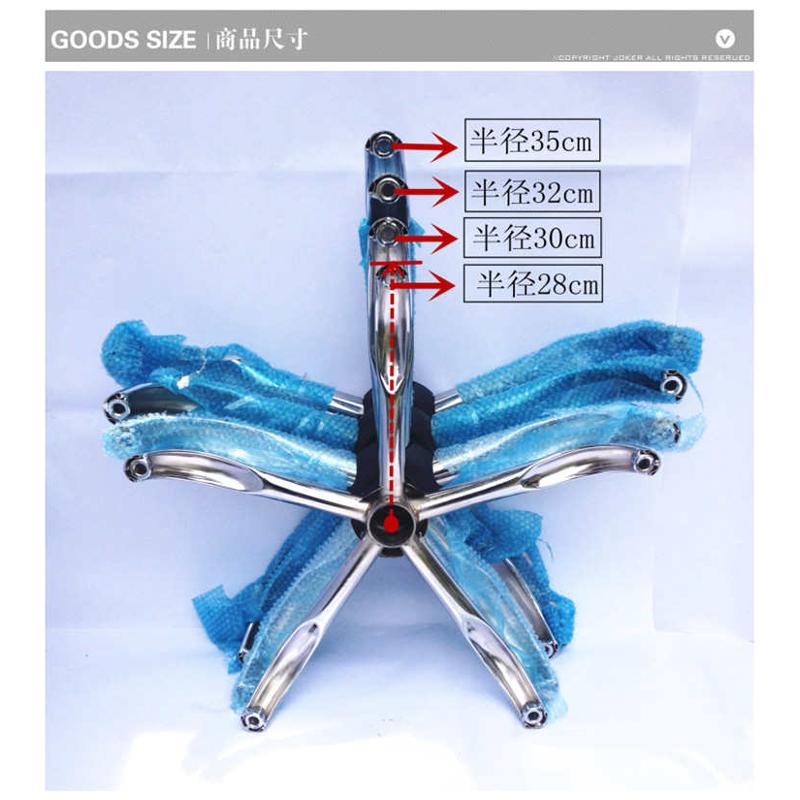 加厚电脑办公椅旋转椅升降椅五金配件五星脚轮钢制脚底座脚架