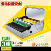 包邮 品牌保鲜膜机封口机超市水果生鲜打包机食品蔬菜保鲜膜包装 机