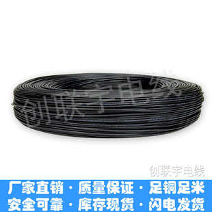 音频线 18AWG 单芯屏蔽电子信号线 UL1185单芯屏蔽线