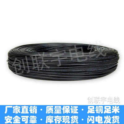 UL1185单芯屏蔽线 26 24 22 20 18AWG 单芯屏蔽电子信号线 音频线