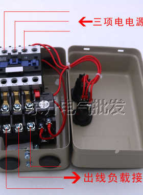 磁力起动器QCX5-F系列电机保护器380V4KW5.5KW7.5KW11KW15KW18.5