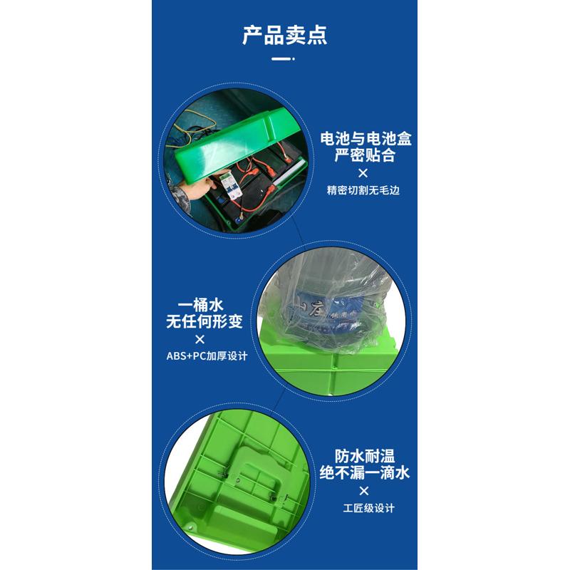 电动车三轮车移动改装48V12A20A32A通用手提铅酸电池盒子电瓶外