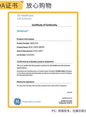 whatman玻璃纤维滤纸GF/A1820-025/047/055 /070/090/110电池隔膜