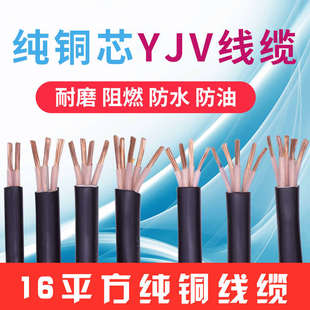 户外电缆线3 5芯10 35平方防水耐磨护套线路灯工程电线