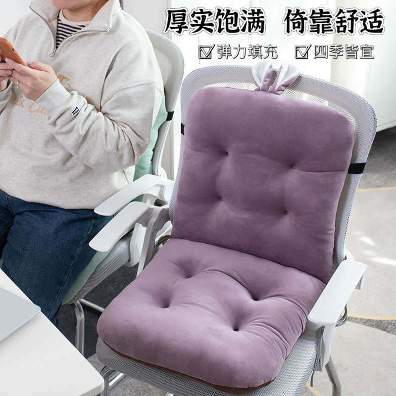 冬季坐垫屁垫椅子垫办公室久坐护腰座垫靠背一体学生宿舍加厚垫子