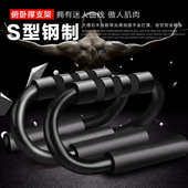 俯卧撑支架男工字型辅助器材初学者多功能家用训练腹肌健身掌上压