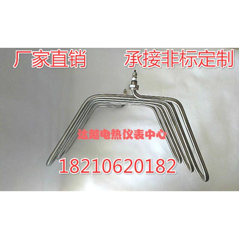 原厂土耳其烤肉机配件电加热管加热管220v2.4KW电热管非标定制