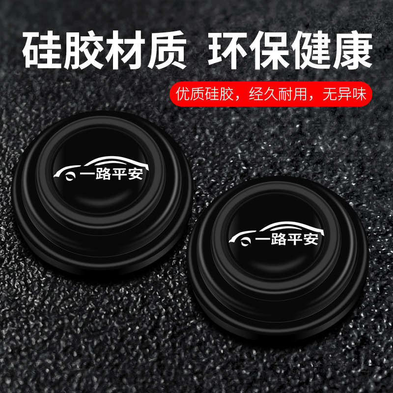 汽车关车门减震缓冲垫片加厚硅胶后备箱静音隔音专用橡胶圈贴夜光