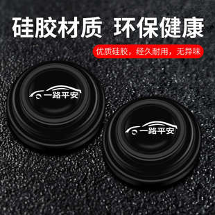 汽车关车门减震缓冲垫片加厚硅胶后备箱静音隔音专用橡胶圈贴夜光