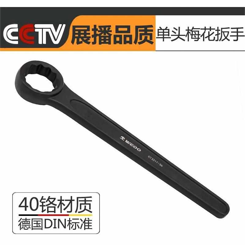 重型直柄单头梅花扳手黑色板手船用扳手超大扳手英制24扳手工业级