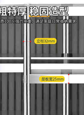 不锈钢厨房置物架货架多层家用夹缝储物小尺寸宽15cm20cm收纳整理