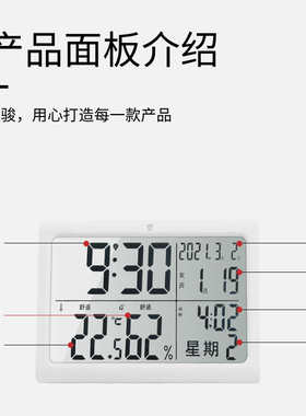 农历充电温度计室内家用精准高精度电子温湿度计壁挂时间带干湿表