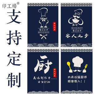 餐厅厨房个性 饰布帘挂帘定 布艺门帘隔断帘防油烟帘子日式 半帘装