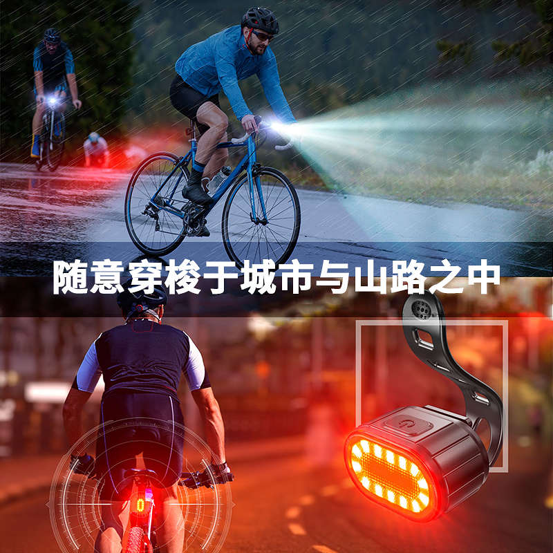 自行车灯车前灯尾灯防追尾爆闪山地车公路车单车灯强光超亮夜骑