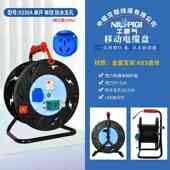 一机一闸一刀闸国标卷线盘220V国标防水一插一漏电保护带线卷线盘