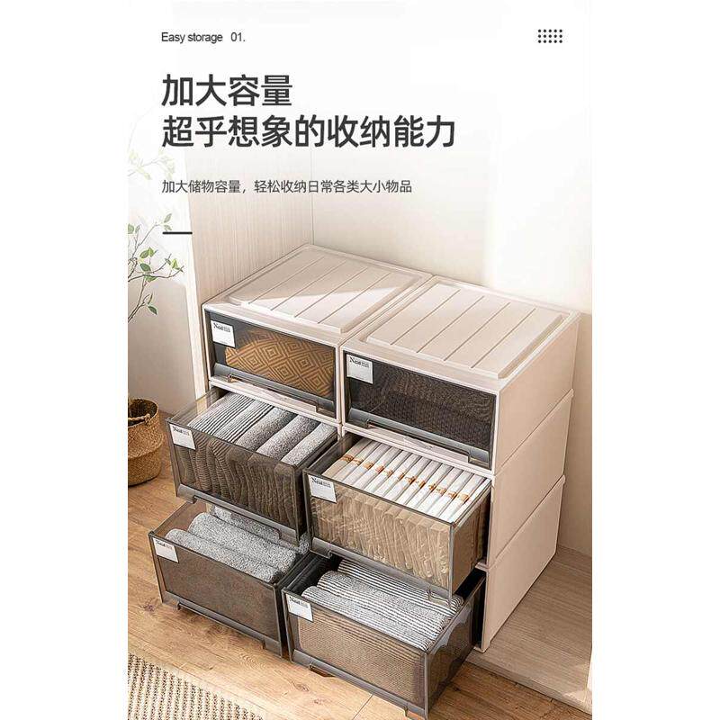 收纳箱抽屉式宽22/29/30/35/44家用储物整理柜高12/17/23/25/30cm