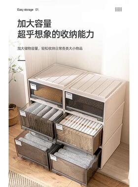 收纳箱抽屉式宽22/29/30/35/44家用储物整理柜高12/17/23/25/30cm