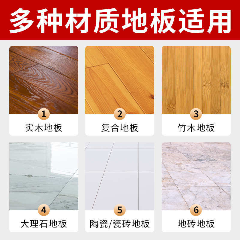 地板清洁剂瓷砖清洗留香拖地液片地砖强力去污专用木地板除垢神器,洗护清洁剂/卫生巾/纸/香薰,地面清洁剂,淘宝优惠券,粉丝福利购,淘宝优惠卷