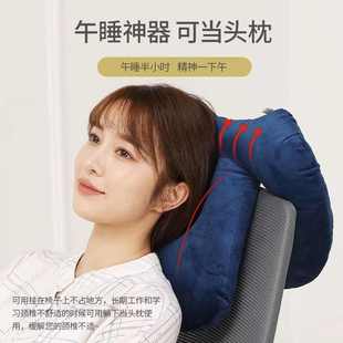 办公室午睡枕工作椅靠枕三合一趴睡枕午睡神器儿童趴枕午休趴睡枕