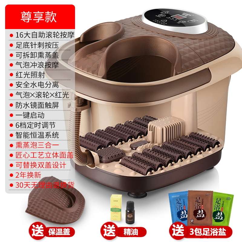 乐臣泡脚桶足浴盆家用洗脚盆电动足疗机按摩全自动加热泡脚盆礼物