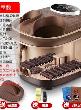 乐臣泡脚桶足浴盆家用洗脚盆电动足疗机按摩全自动加热泡脚盆礼物
