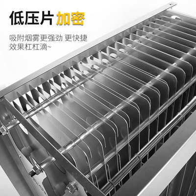 环保炉无烟烧烤车内过滤芯低空油烟净化器配件高低压一体板式电场