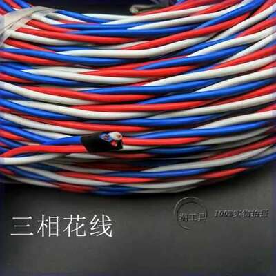 3*52股3*42股三相潜水泵打水线 380V花线 三芯铜芯交织线 软电线