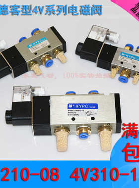 亚德客型电磁阀2位4v310-10气阀换向阀五通控制阀AC220V4v210-08
