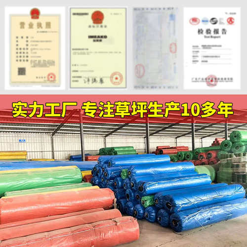 阳光房屋顶阳台隔热雨棚消音垫静音空调外机防滴水隔音棉仿真草坪
