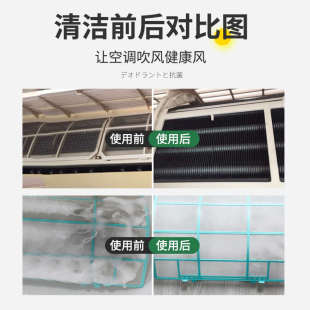 空调清洗剂清洁家用免拆免洗工具全套中央内外机专用强力去污除菌