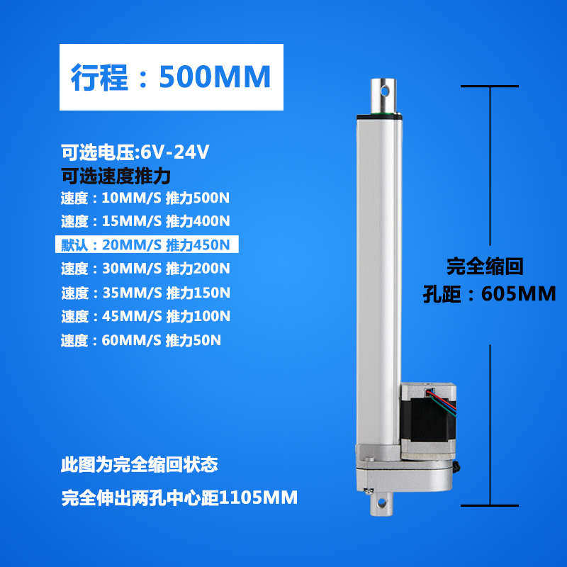 往复电杆电动升降42螺旋推杆步进6v机直线伸缩推杆24v电动-推杆