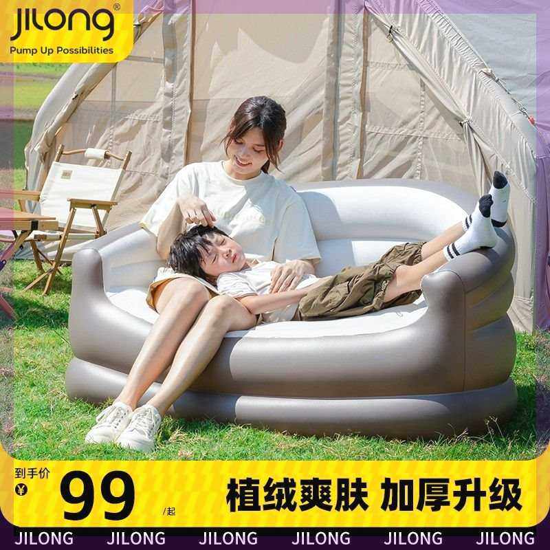 充气沙发双人家用加厚休闲懒人小沙发床户外露营帐篷便携空气躺椅,户外/登山/野营/旅行用品,充气床,淘宝优惠券,粉丝福利购,淘宝优惠卷