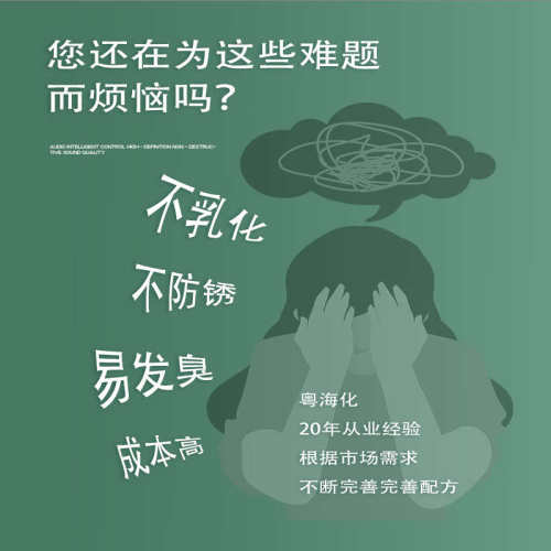 深圳乳化油批发防锈乳化切削液太古油皂化液CNC切削液防臭乳化油