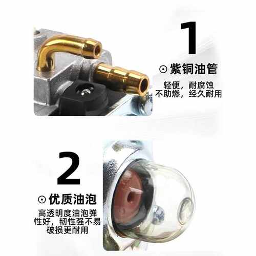 汽油机割草机139FA 140四冲程化油器割灌机