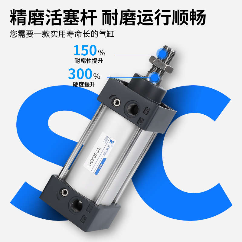 亚德客型标准气缸SC32/40/50/63/80/100X25X50X75X100X125X150-
