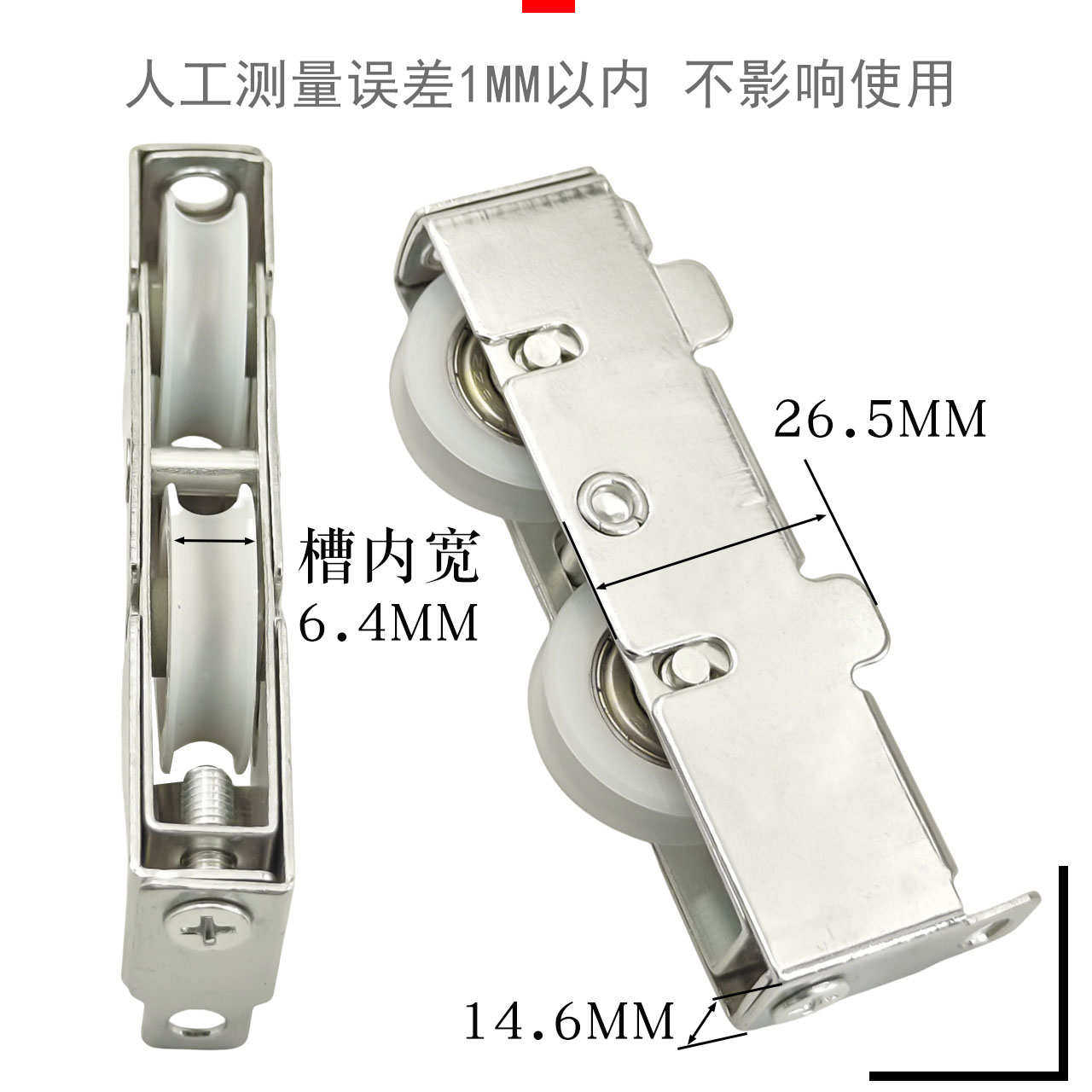 828铝合金门窗滑轮老式推拉窗户双轮滚轮平移门轴承静音轮子配件,基础建材,滑轮,淘宝优惠券,粉丝福利购,淘宝优惠卷