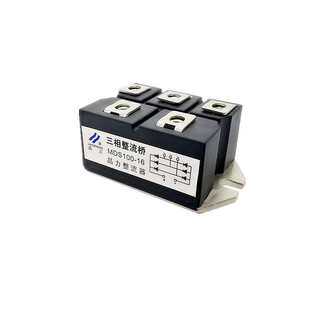 电磁加热整流桥MDS100A1600V 电磁炉整流桥 变频器桥堆 整流模块