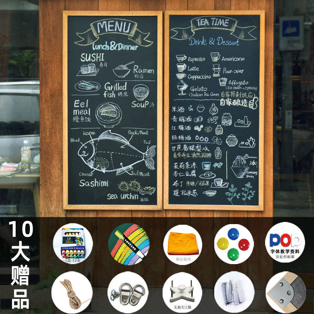 新疆包邮小黑板店铺用磁吸挂展示式牌墙上菜单招牌商用单点广告牌