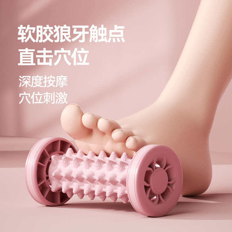 足底筋膜球脚底按摩器肌肉放松健身滚脚神器扁平足滚动颈膜放松球,运动/瑜伽/健身/球迷用品,筋膜球,淘宝优惠券,粉丝福利购,淘宝优惠卷