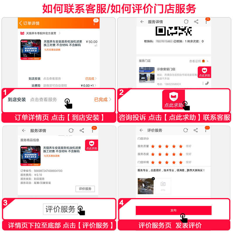 trw(安装材料+电子更换前后刹车片服务不含解码天合手刹工时费