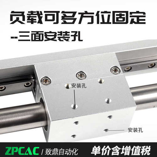 RMH带导轨磁偶无杆气缸10/16/20/25-50/100/150/200/250/300S滑轨