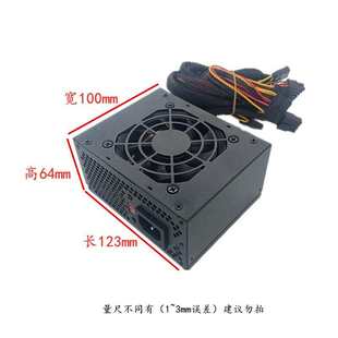 SFX小电源400W额定400W小麦克 台式机小电源 小机箱电源 一体机