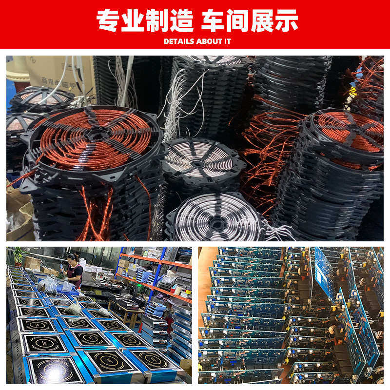 海智达商用电磁炉5000w大功率电磁灶5Kw台式大功率凹炒炉节能