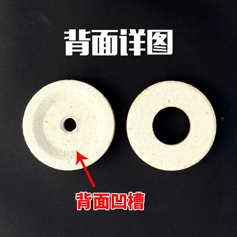 辽宁凌海福利fm商用磨浆机米豆浆豆腐机白色石磨片砂轮盘配件大