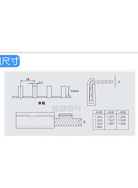 1P63A汇流排 紫铜1.5*7 DZ47空开连接铜排 C45断路器接线排KT001