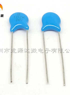 全新 102 2KV 高压瓷片电容 1包1000个 1000PF 2000V 片径6.5MM
