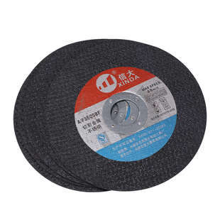 信大125角磨机切割片超薄砂轮片金属不锈钢磨光片125*1.5*22手沙