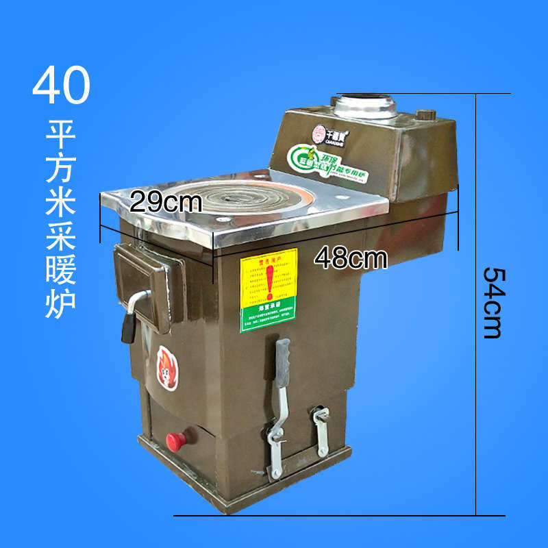 燃煤采暖炉煤块烧柴家用取暖炉节能地暖锅炉土暖气水暖气小型炉子