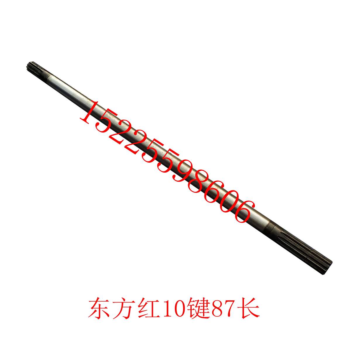 东方红拖拉机LX804 904四驱 分动箱 传动轴 花键套支架 套管配